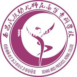 西昌民族幼兒師范高等?？茖W(xué)校單招錄取分?jǐn)?shù)線(2022-2021歷年)