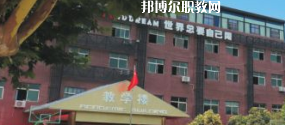 西安商貿(mào)科技技術(shù)學(xué)校2023年學(xué)費(fèi)、收費(fèi)多少