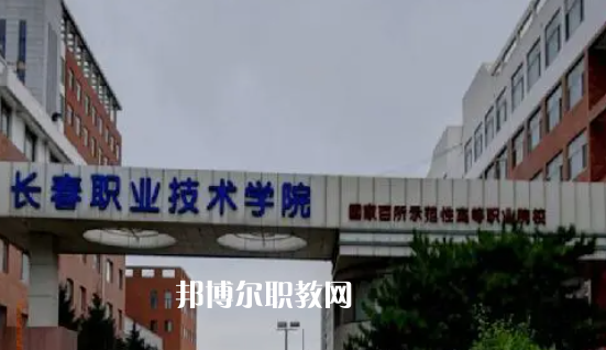 吉林高職?？圃盒Ｅ琶?1強(qiáng)