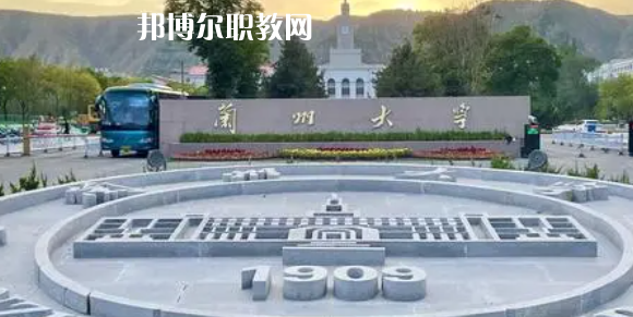 甘肅高職?？圃盒Ｅ琶?強
