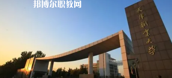 天津高職?？圃盒Ｅ琶?7強(qiáng)