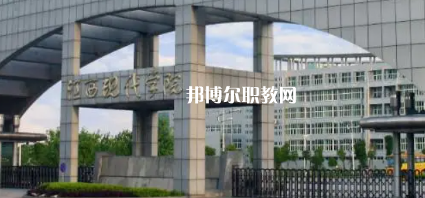 2023江西十大?？茖W(xué)校名單及排行榜