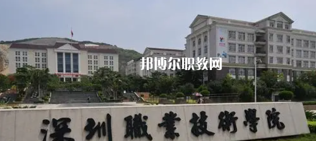 2023年廣東省內(nèi)最好的高職?？拼髮W(xué)排名