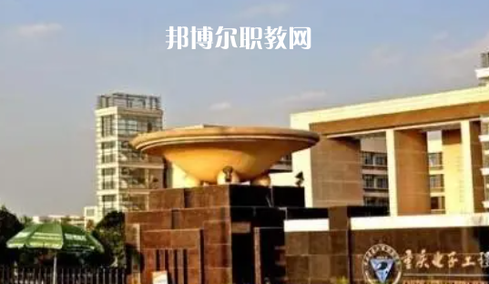 重慶最好的高職?？拼髮W(xué)排名(2023)
