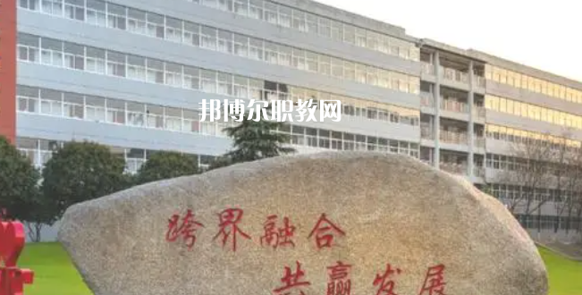 2023南京市本地大專(zhuān)院校排名