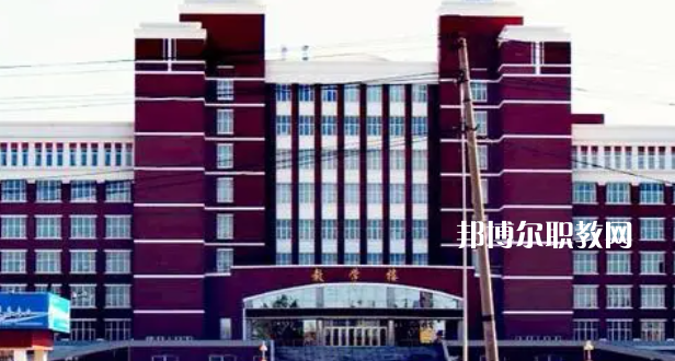 齊齊哈爾高等師范?？茖W(xué)校好不好_2023年有單招嗎