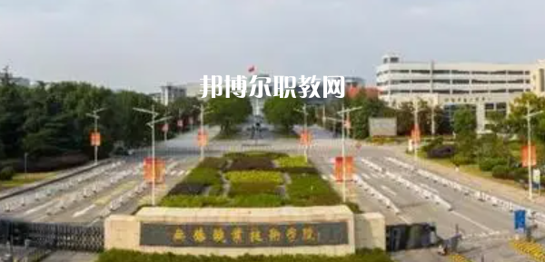 無(wú)錫公辦大專(zhuān)學(xué)校排名2023最新排行