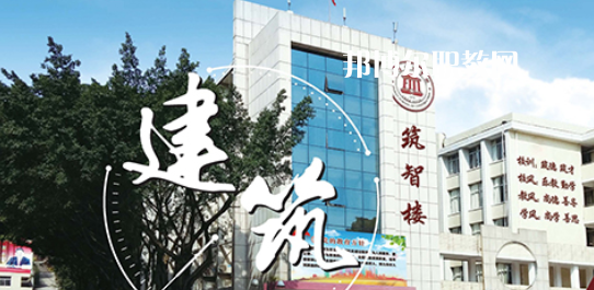 福建建筑學校2023年學費、收費多少
