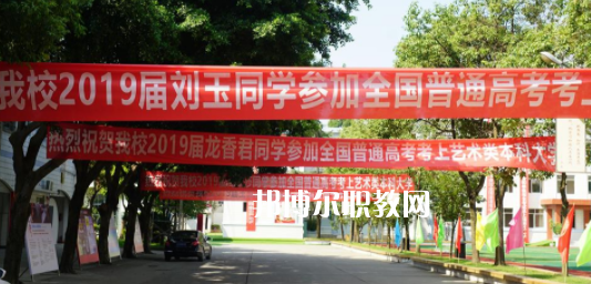 成都市武侯區(qū)亞細亞職業(yè)學校2023年學費、收費多少