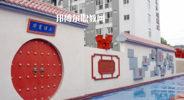 成都華商理工職業(yè)學(xué)校2023年報(bào)名條件、招生要求、招生對象