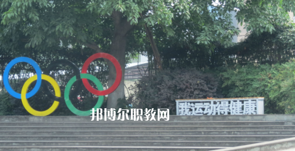 四川省大英縣中等職業(yè)技術(shù)學校2023年報名條件、招生要求、招生對象