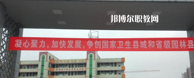 四川省營山職業(yè)高級中學2023年學費、收費多少