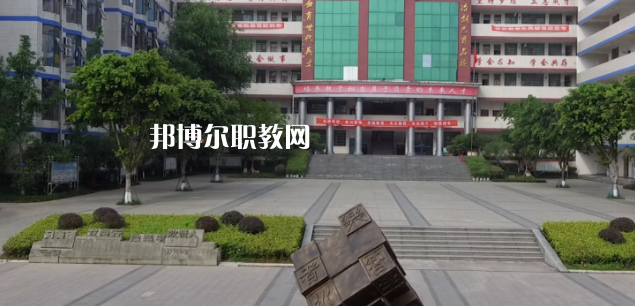 2023年仁壽縣華達(dá)綜合高中學(xué)校怎么樣、好不好