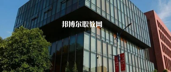 2023重慶藝術(shù)學校多少錢(學費明細)