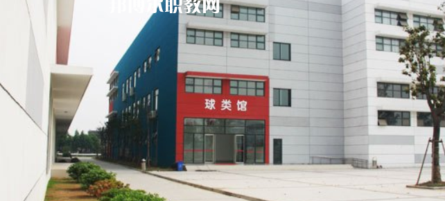 蘇州市體育運動學(xué)校怎么樣、好不好(2023參考)