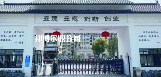金華市稼實(shí)中等職業(yè)學(xué)校怎么樣、好不好(2023參考)
