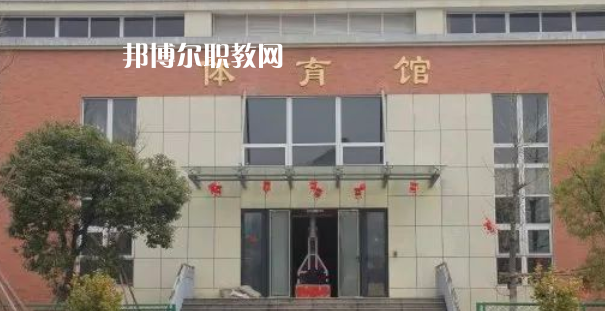 2023臺州市特殊教育學(xué)校招生計劃 招生人數(shù)是多少(附要求、條件、對象)