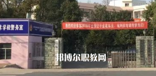 天臺(tái)文武職業(yè)技術(shù)學(xué)校怎么樣、好不好(2023參考)