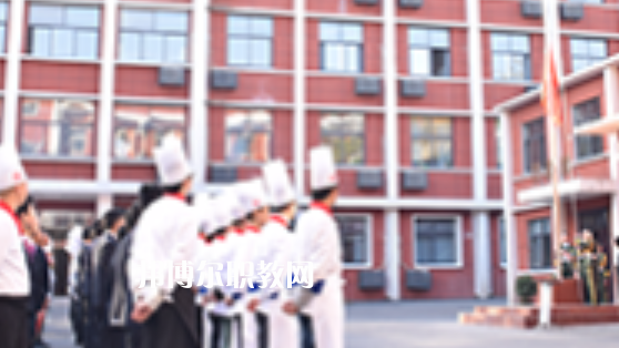 2023西安桃李旅游烹飪專修學(xué)院多少錢 西安桃李旅游烹飪專修學(xué)院各專業(yè)學(xué)費收費標準