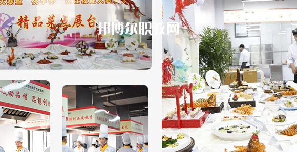 西安桃李旅游烹飪專修學院地址在哪里，哪個地區(qū)，哪個城市?