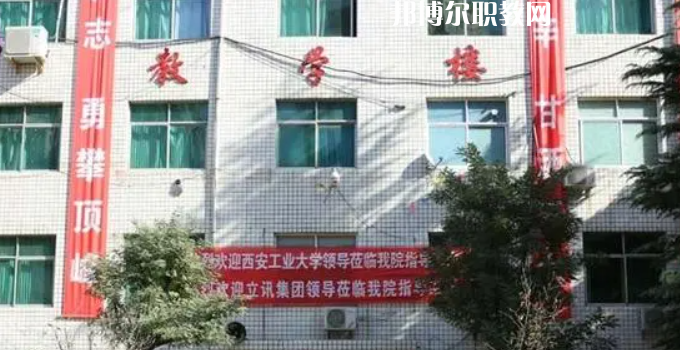 2023西安華中科技技師學(xué)院招生計劃 招生人數(shù)是多少(附要求、條件、對象)