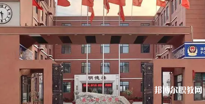 石家莊燕山理工中等專業(yè)學(xué)校怎么樣、好不好