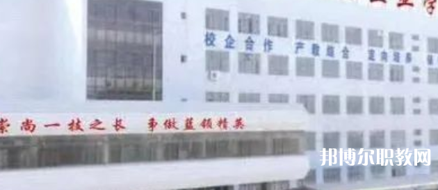 渤海英才職業(yè)高中怎么樣、好不好