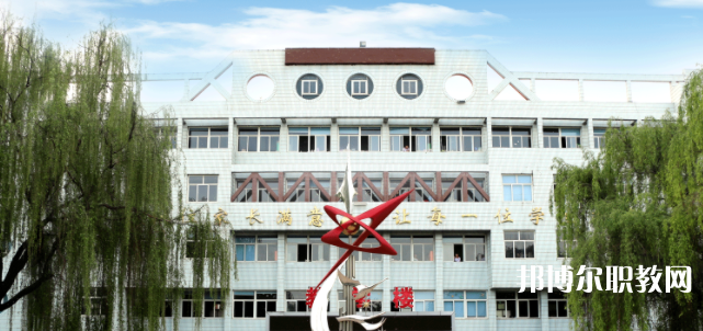 2023南和縣職業(yè)技術(shù)教育中心招生計(jì)劃 招生人數(shù)是多少(附要求、條件、對(duì)象)