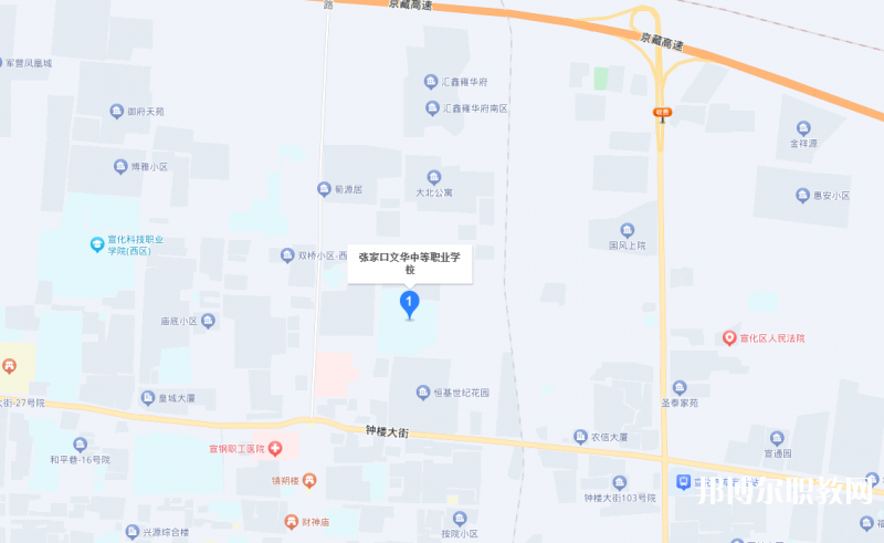 張家口文華電力中等職業(yè)學(xué)校地址，乘車路線