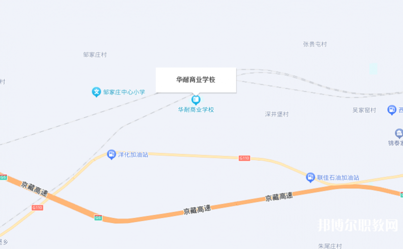 張家口市華耐商業(yè)學(xué)校地址，乘車路線