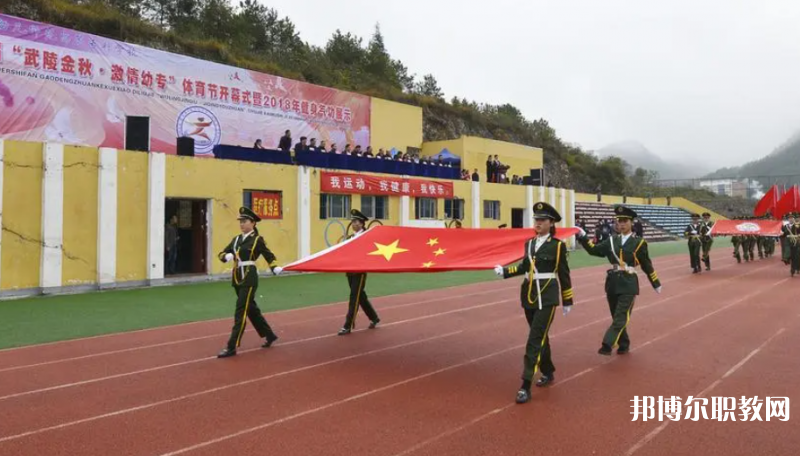 銅仁幼兒師范高等?？茖W(xué)校中職部怎么樣、好不好