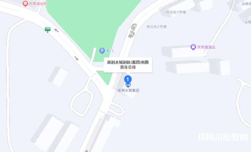 首鋼水城鋼鐵(集團)有限責任公司中等專業(yè)學校地址，乘車路線