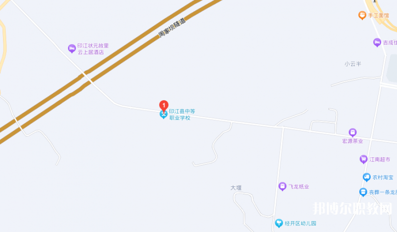 印江縣中等職業(yè)學校地址，乘車路線