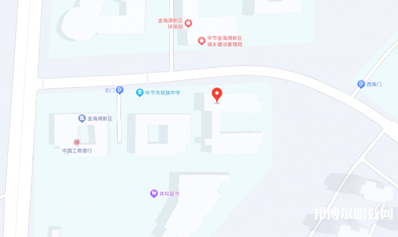 畢節(jié)市體育運(yùn)動(dòng)學(xué)校地址，乘車路線