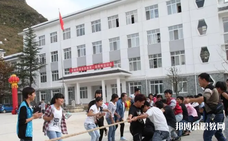 2023關嶺縣民族中等職業(yè)學校招生計劃 招生人數是多少(附要求、條件、對象)