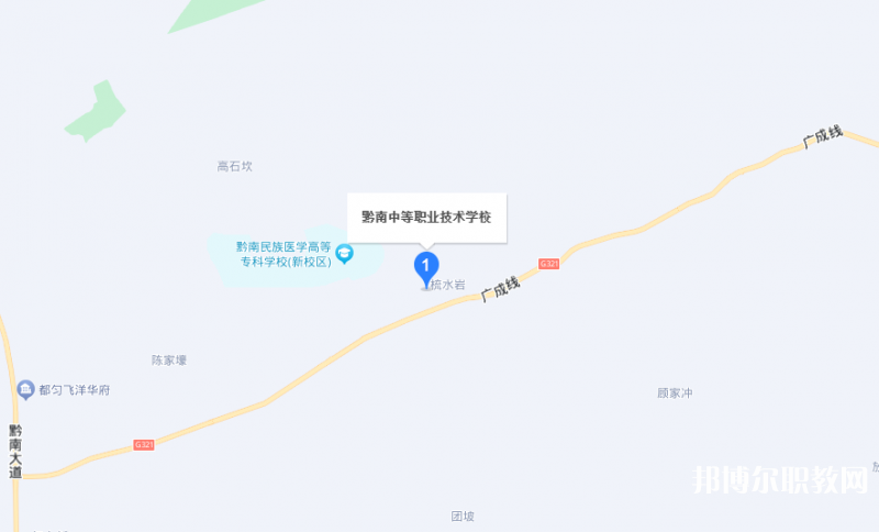 黔南中等職業(yè)技術(shù)學校地址，乘車路線