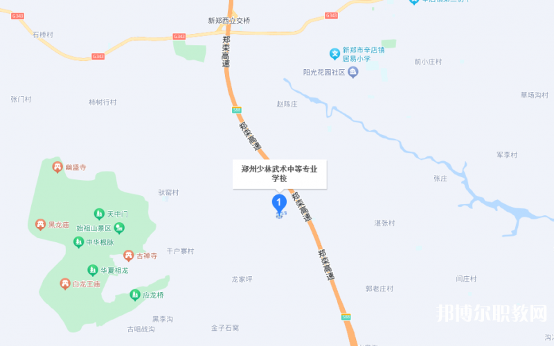 鄭州少林武術(shù)中等專業(yè)學(xué)校地址，乘車路線