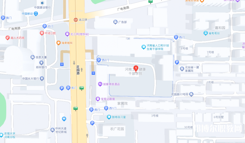 河南衛(wèi)生健康干部學(xué)院地址，乘車路線