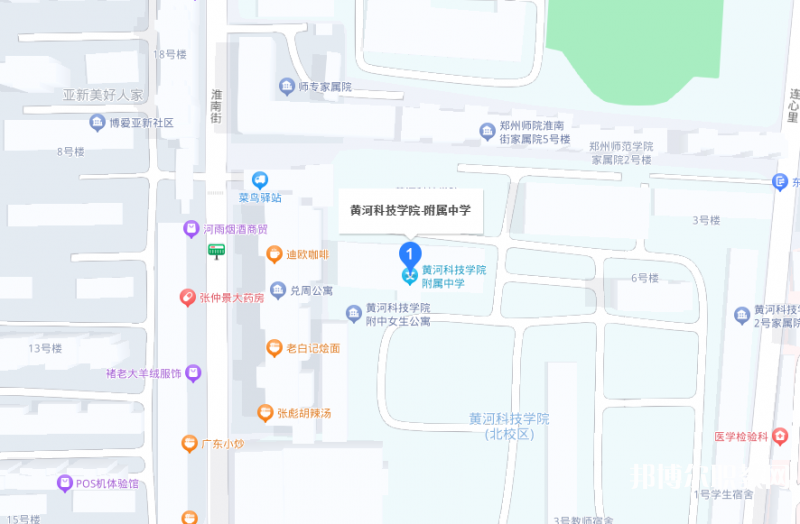黃河科技學(xué)院附屬中等專業(yè)學(xué)校地址，乘車路線