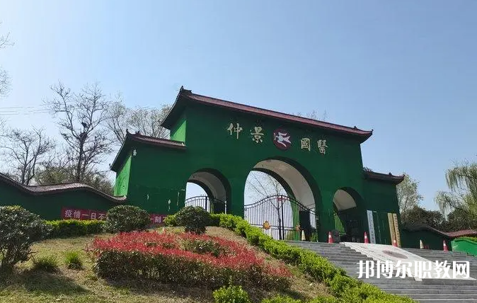 2023鄭州仲景國(guó)醫(yī)中等專(zhuān)業(yè)學(xué)校招生計(jì)劃 招生人數(shù)是多少(附要求、條件、對(duì)象)