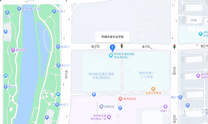 鄭州航空港經濟綜合實驗區(qū)華德中等專業(yè)學校地址，乘車路線