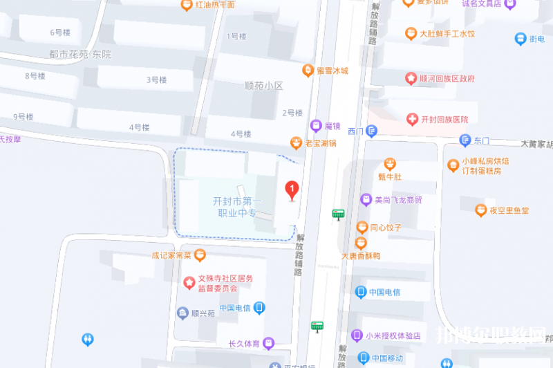 開封市第一職業(yè)中等專業(yè)學校地址，乘車路線