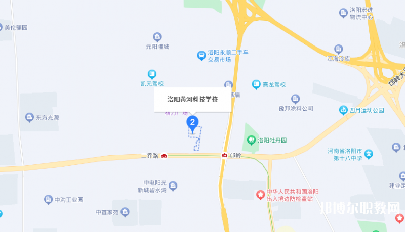 洛陽市黃河科技中等專業(yè)學(xué)校地址，乘車路線