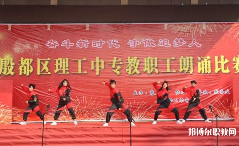 安陽(yáng)市殷都區(qū)理工中等專業(yè)學(xué)校怎么樣、好不好