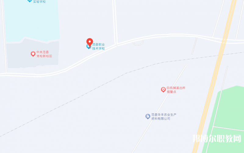 范縣職業(yè)技術(shù)學校地址，乘車路線