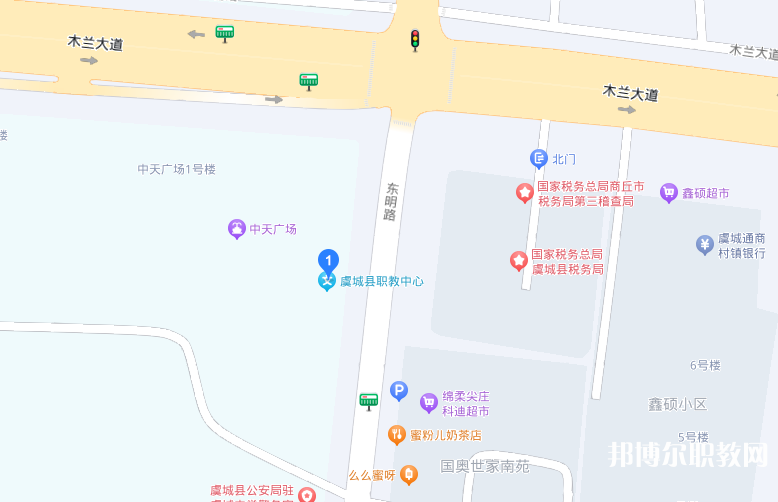 虞城縣職教中心地址，乘車路線