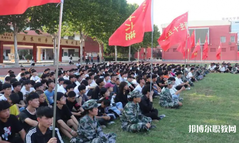 2023睢縣職業(yè)技術(shù)教育培訓(xùn)中心招生計(jì)劃 招生人數(shù)是多少(附要求、條件、對(duì)象)