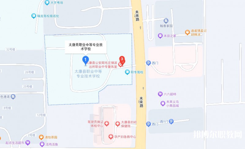 太康縣職業(yè)中等專業(yè)學(xué)校地址，乘車路線