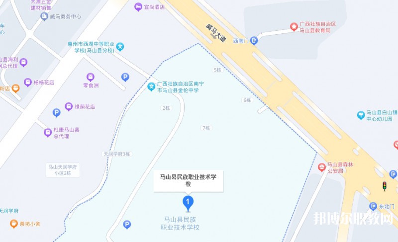 馬山縣民族職業(yè)技術(shù)學(xué)校地址，乘車路線