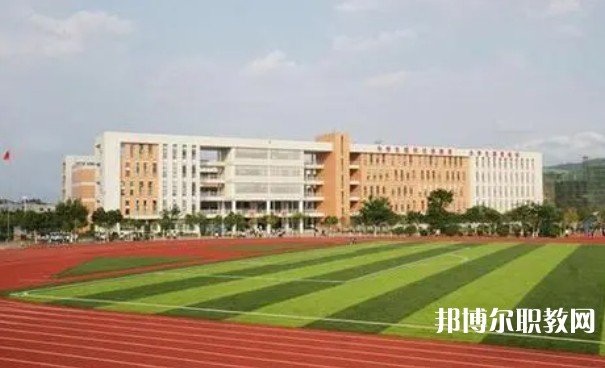融水苗族自治縣民族職業(yè)教育中心怎么樣、好不好